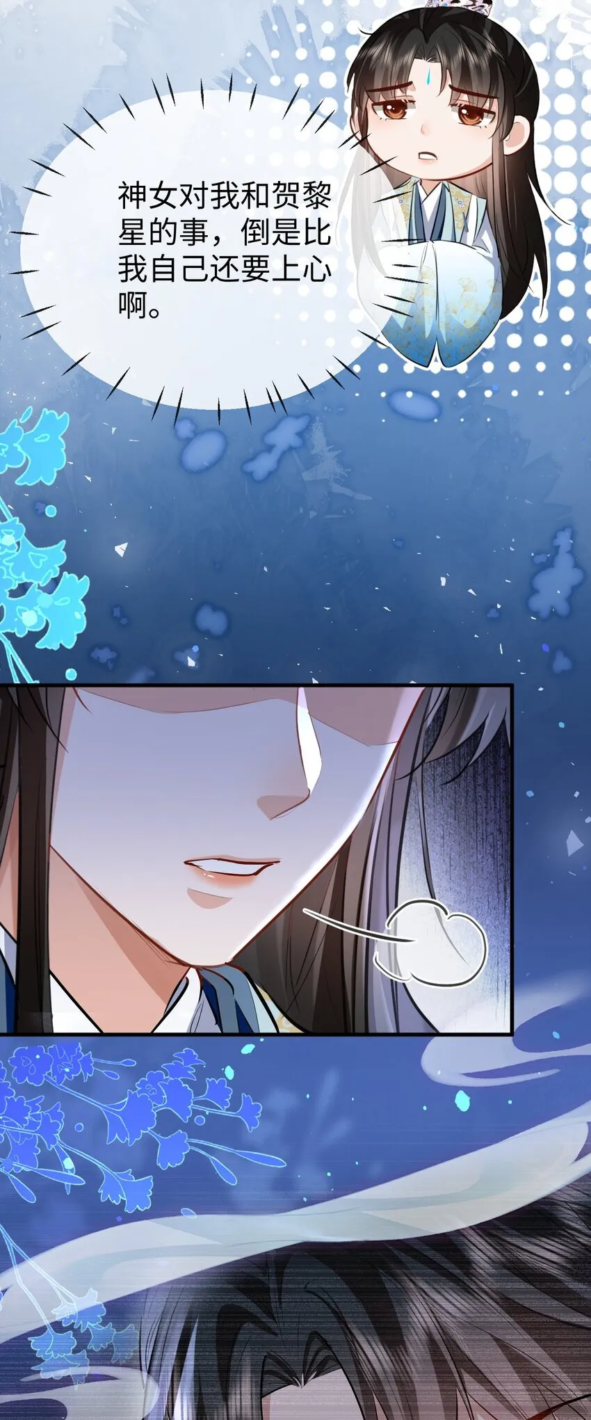 第40话 断了他的念想27