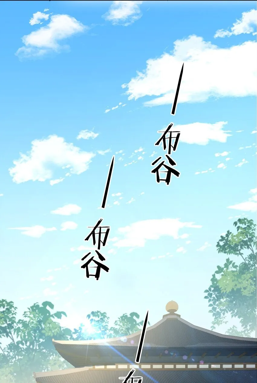 第34话 岑天钰的苦衷？28