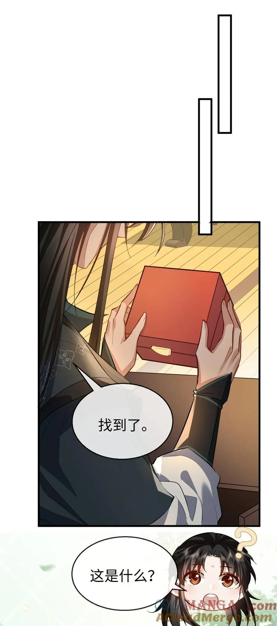 第61话 不是的，我愿意待你好的！30