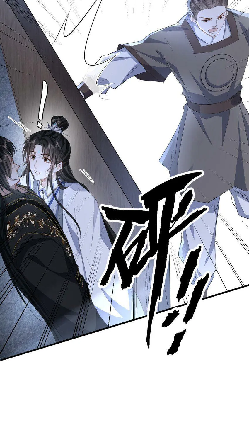 第9话 真的半点心动都没有吗？11