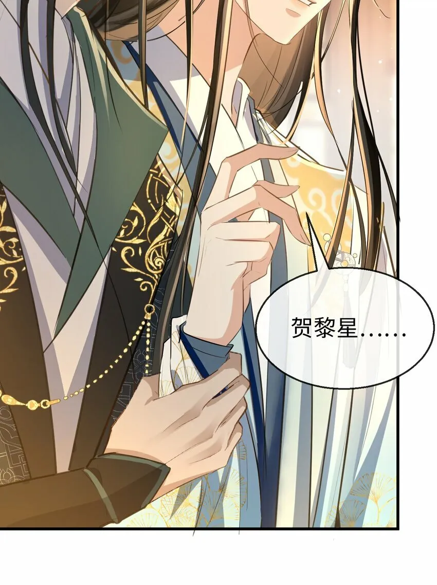第25话 偷偷做才叫情趣20