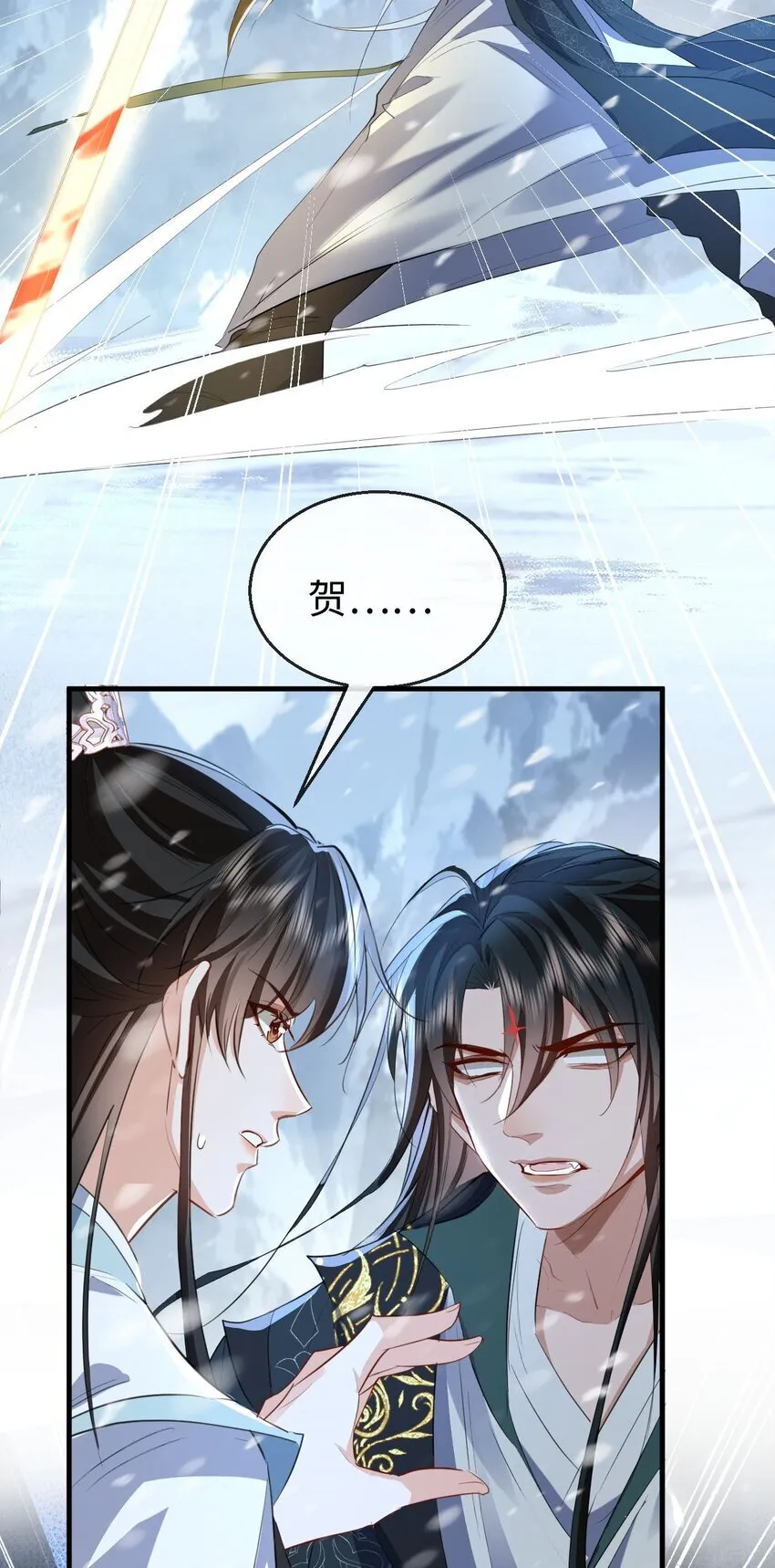 第45话 他会杀了我吗？38