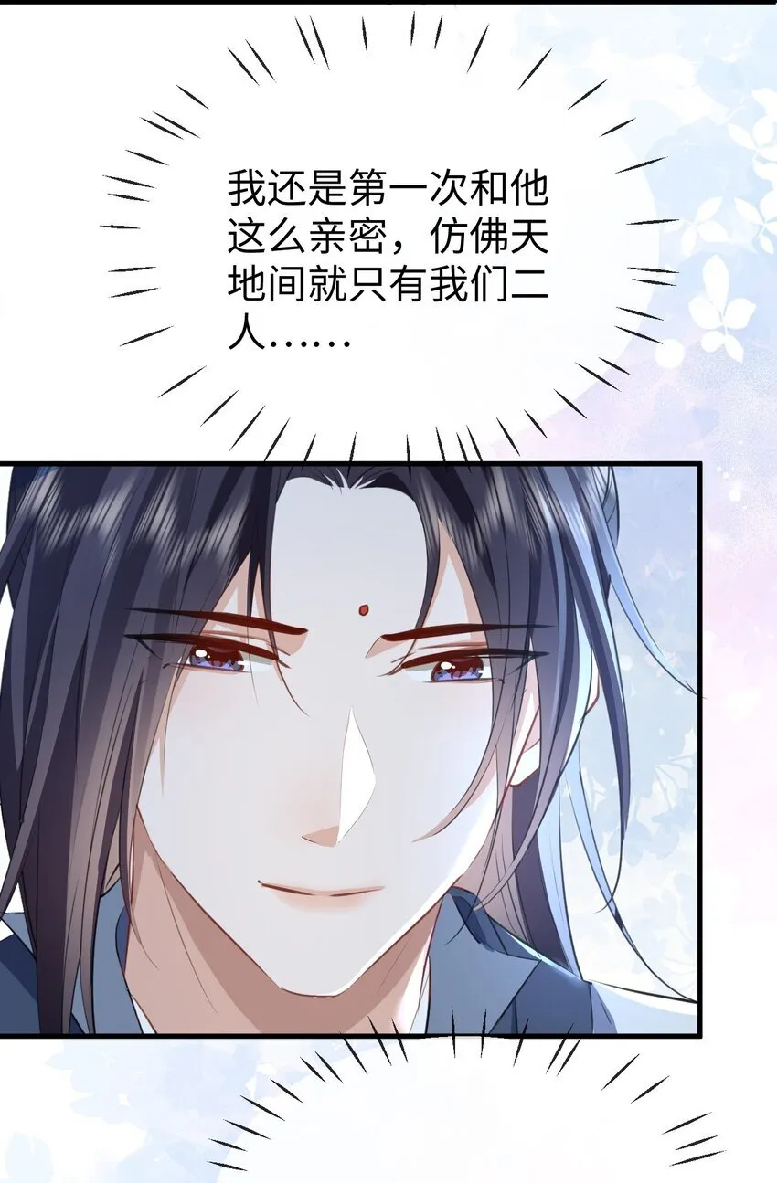 第44话 原来他一直都在骗我！16
