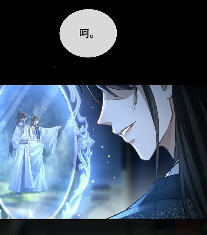 第20话 魔尊来上门追妻了！7