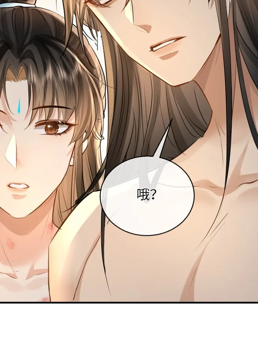 第27话 追来的小徒弟……气哭了？30