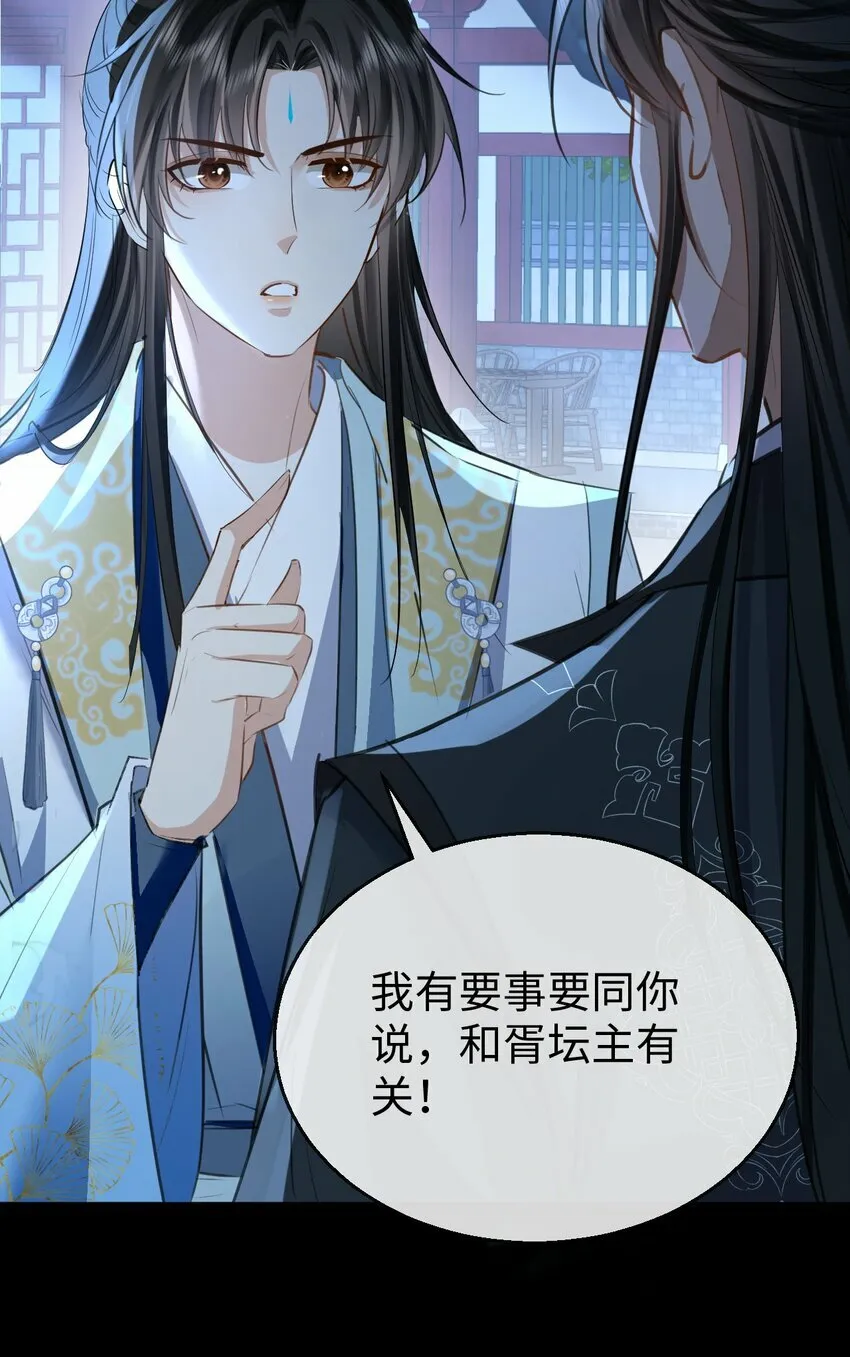 第25话 偷偷做才叫情趣5