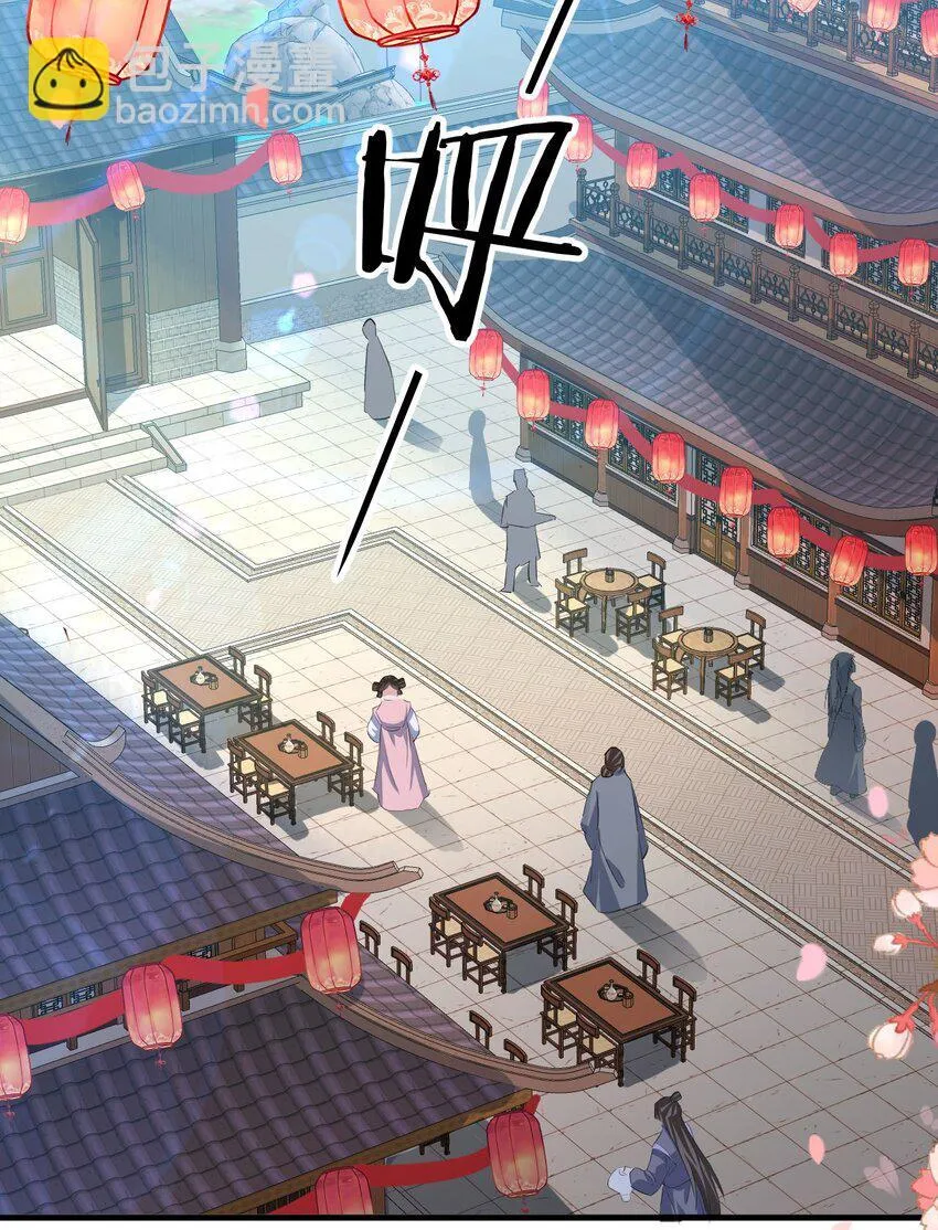第38话 不知从何说起3