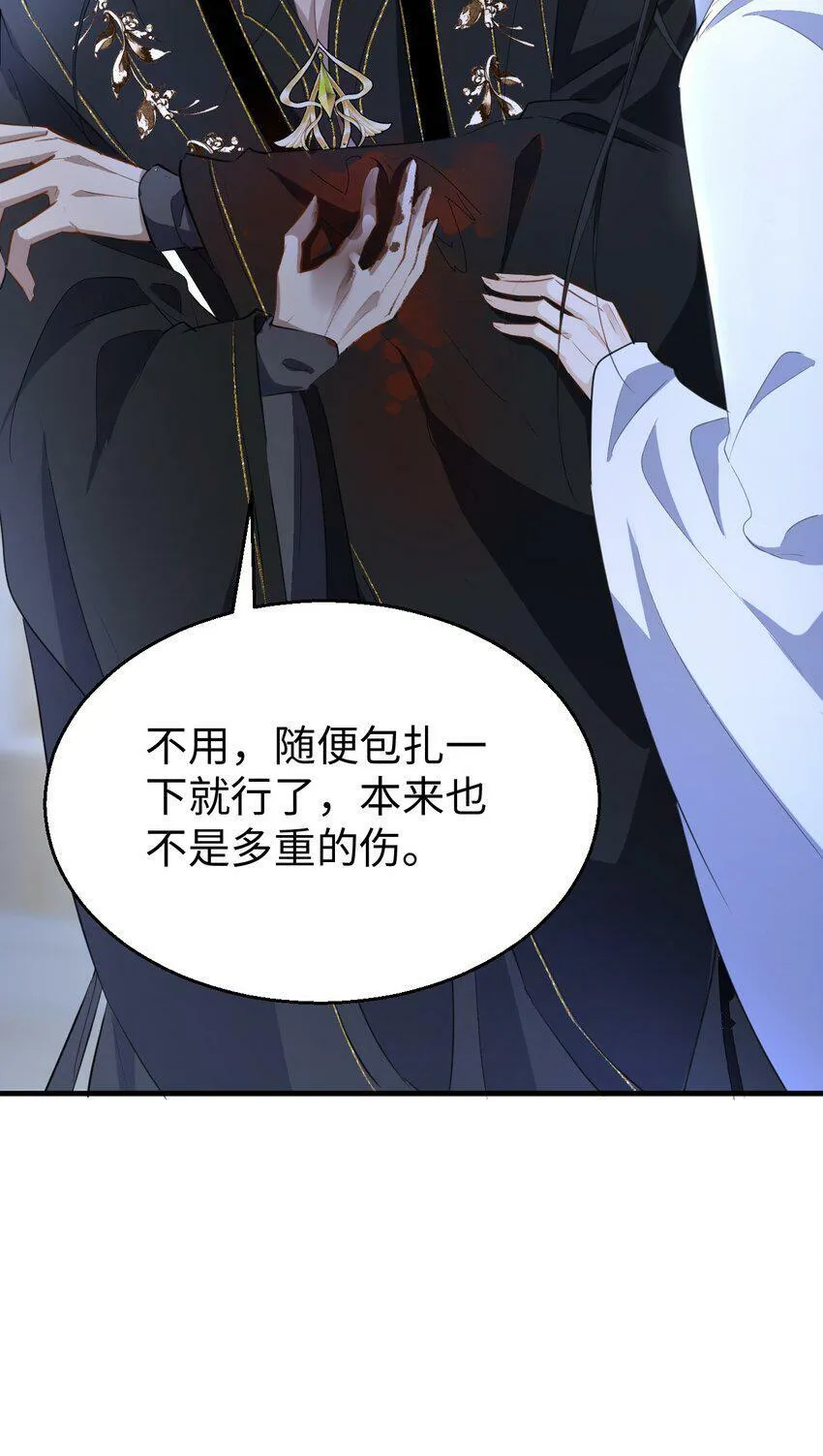 第9话 真的半点心动都没有吗？26
