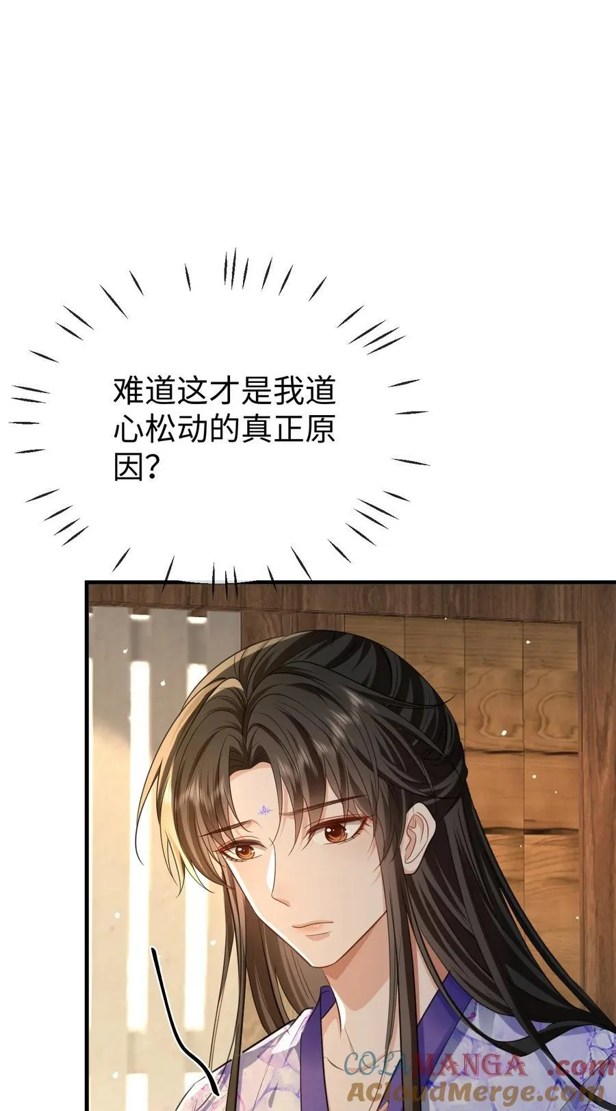 第58话 他的师妹还活着？18