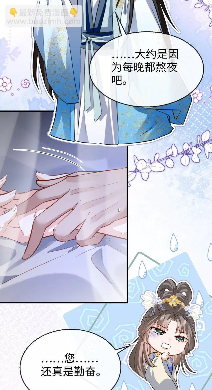 第35话 你朋友人还怪好咧！35