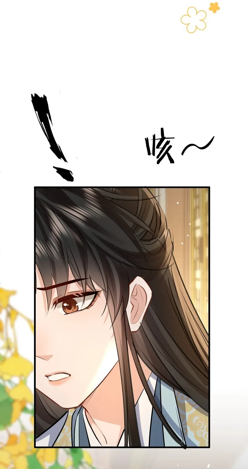第33话 亲密被别人看到了？！37