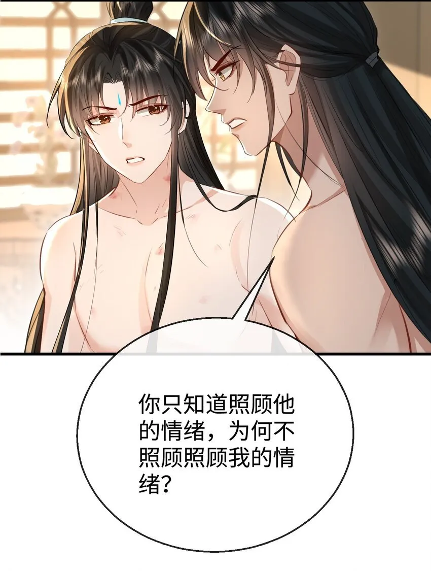 第31话 被珍藏的“故人”信件27