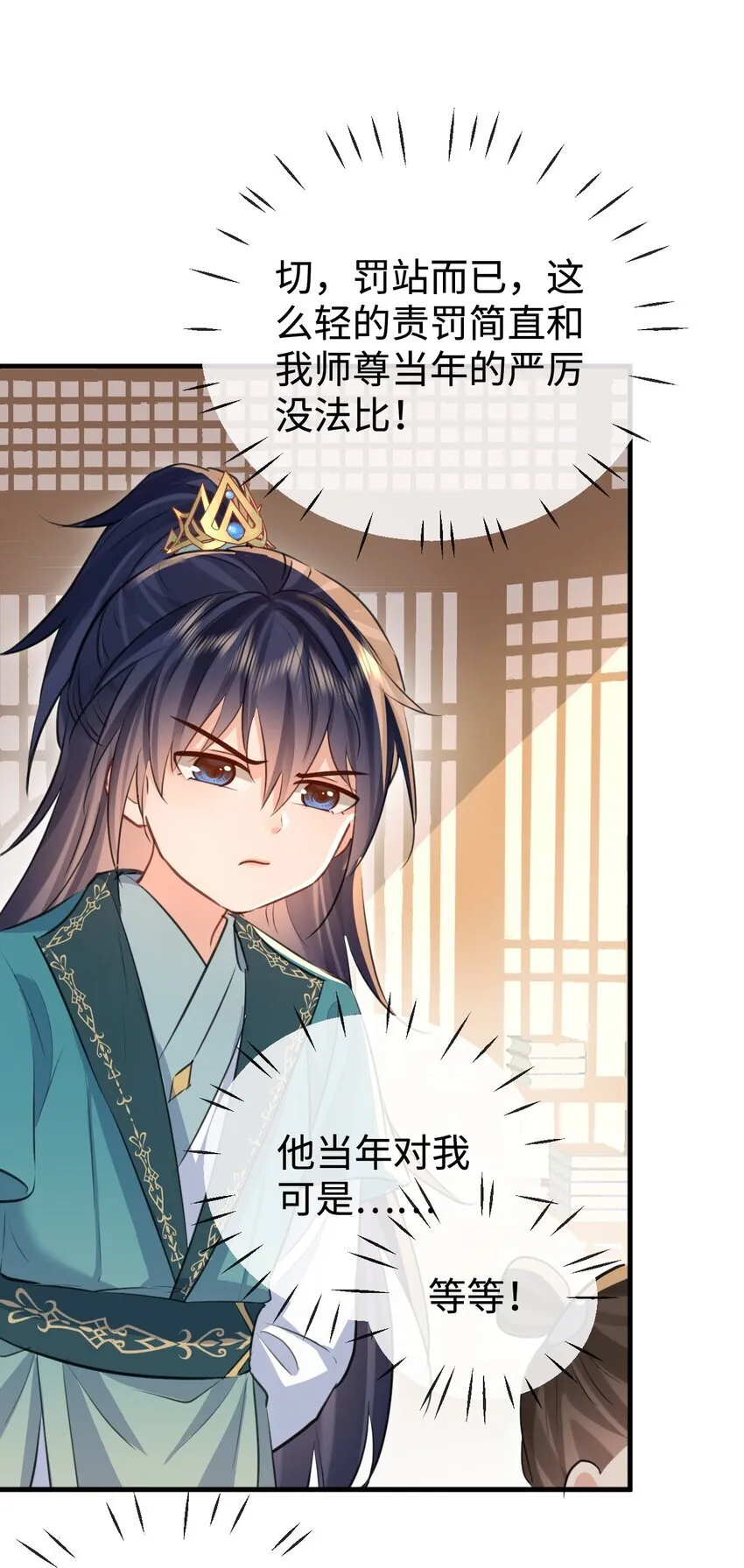 第31话 被珍藏的“故人”信件15