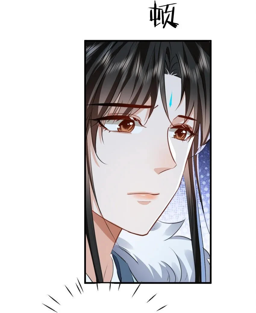 第44话 原来他一直都在骗我！14
