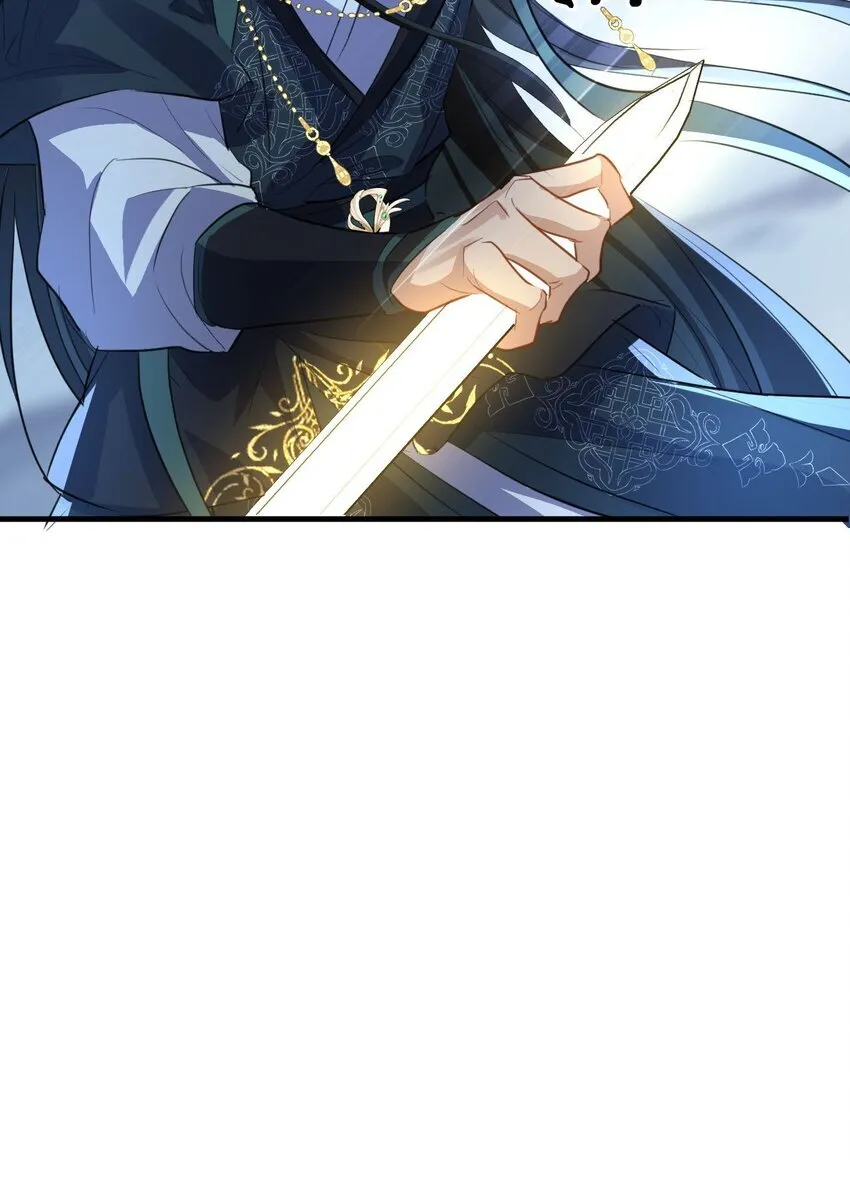 第45话 他会杀了我吗？36