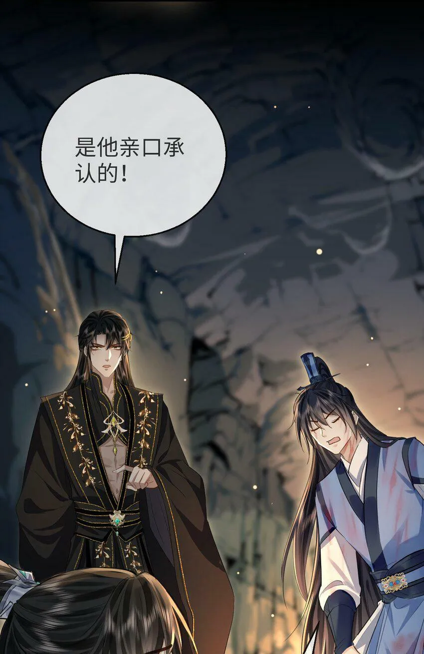 第5话 我病了，要摸摸~42