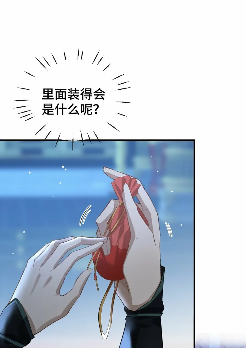 第20话 魔尊来上门追妻了！12