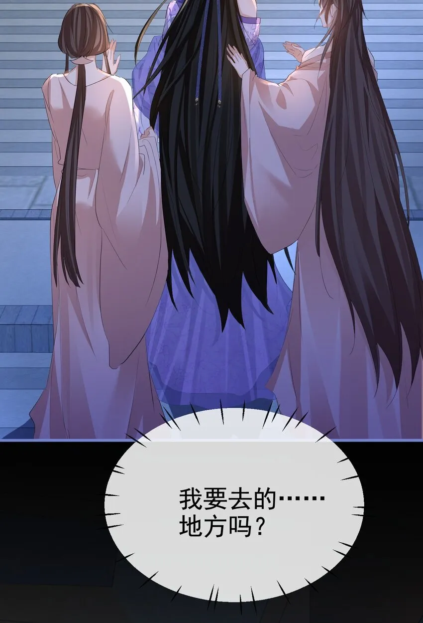 第49话 他好像中了媚药24