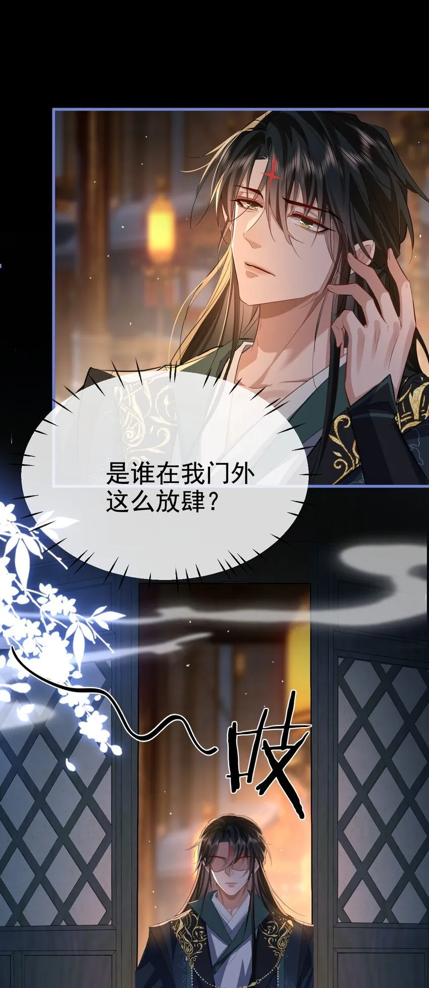 第49话 他好像中了媚药31