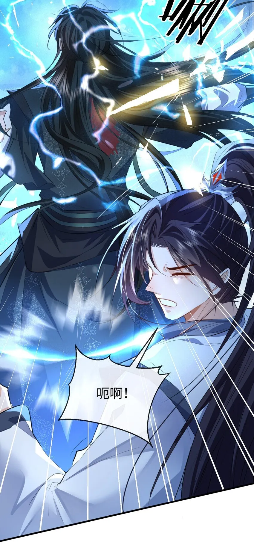 第47话 要去重新勾引他？3