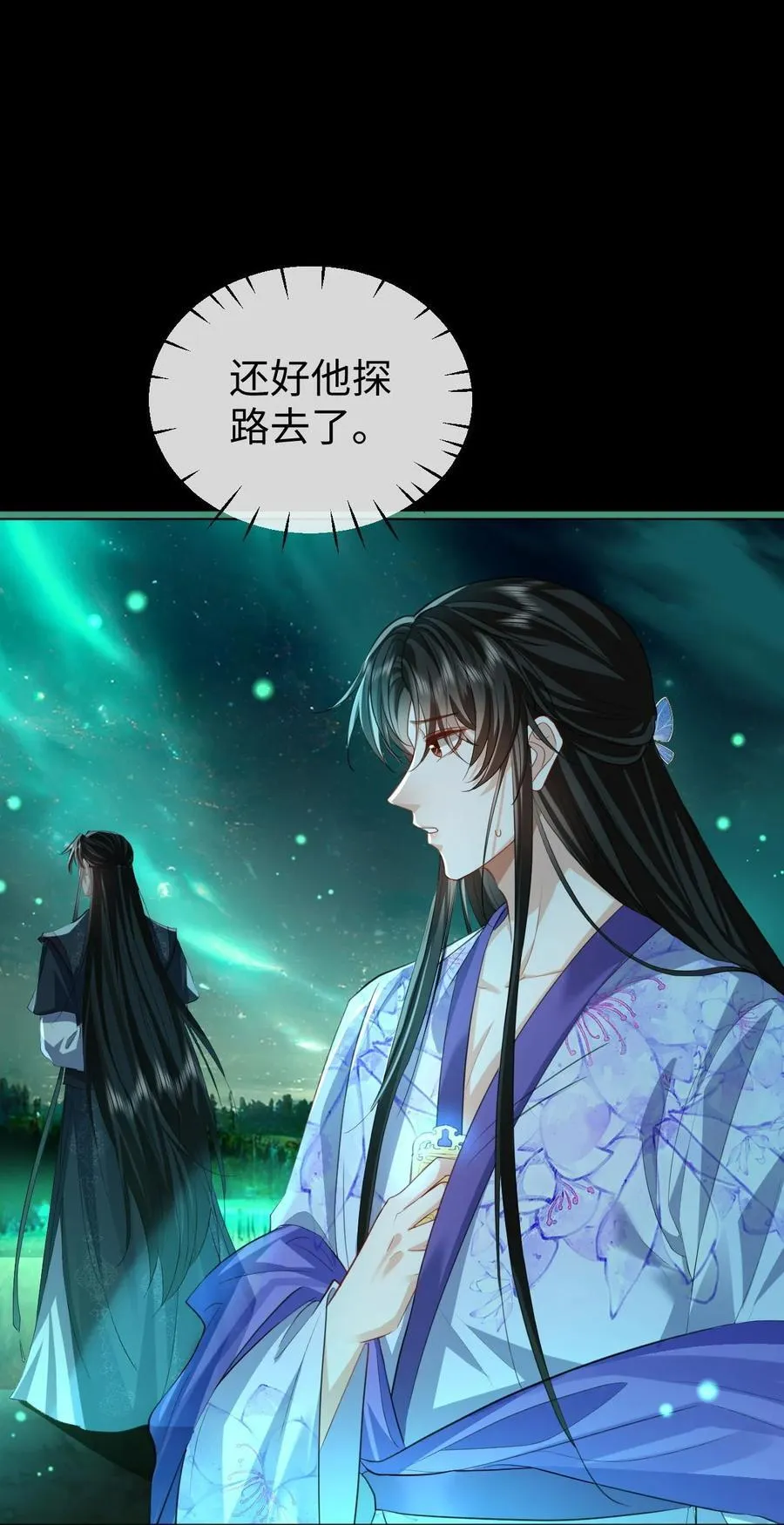 第62话 共渡忘川13
