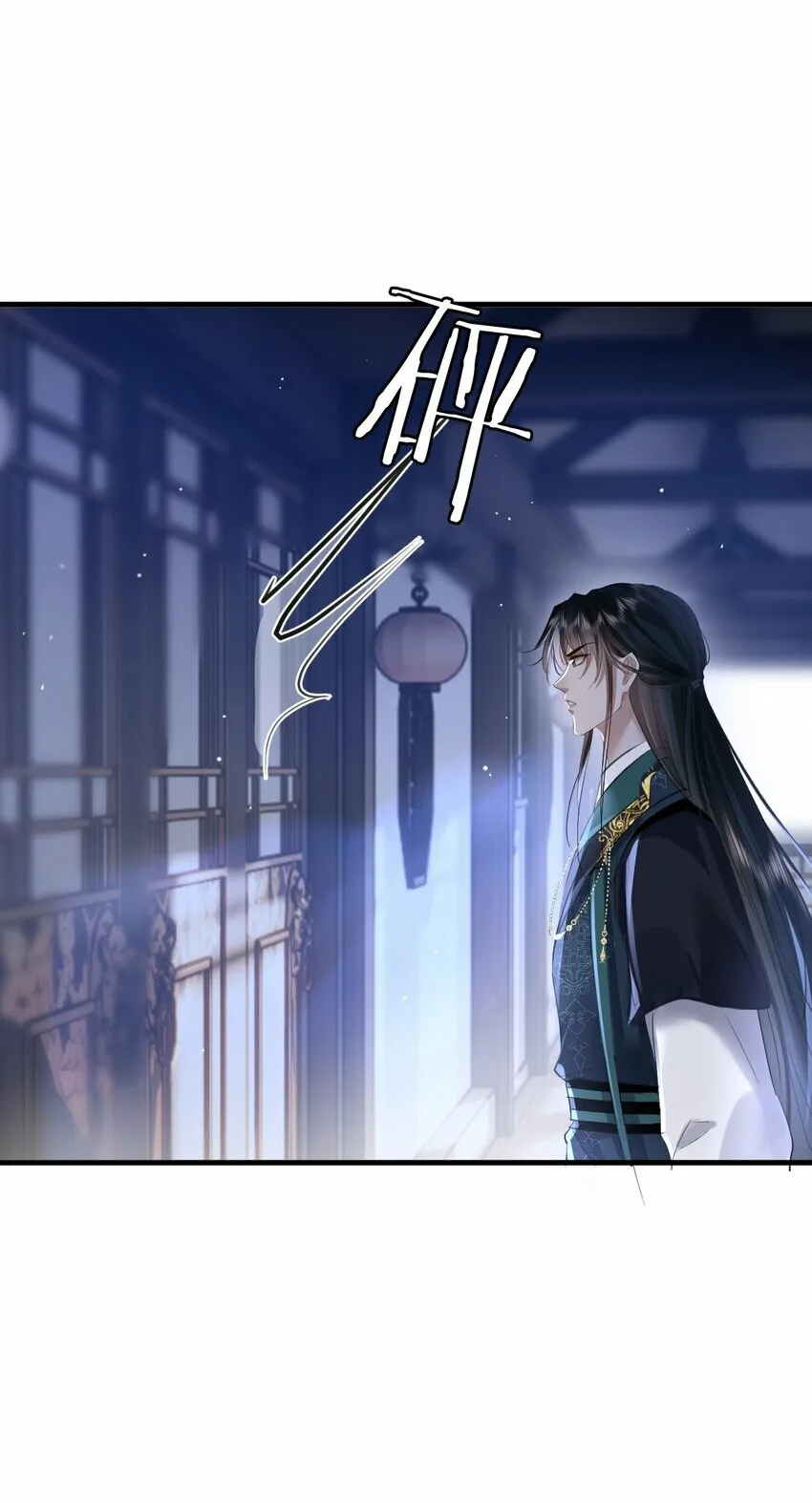 第23话 这一夜，还长着呢13