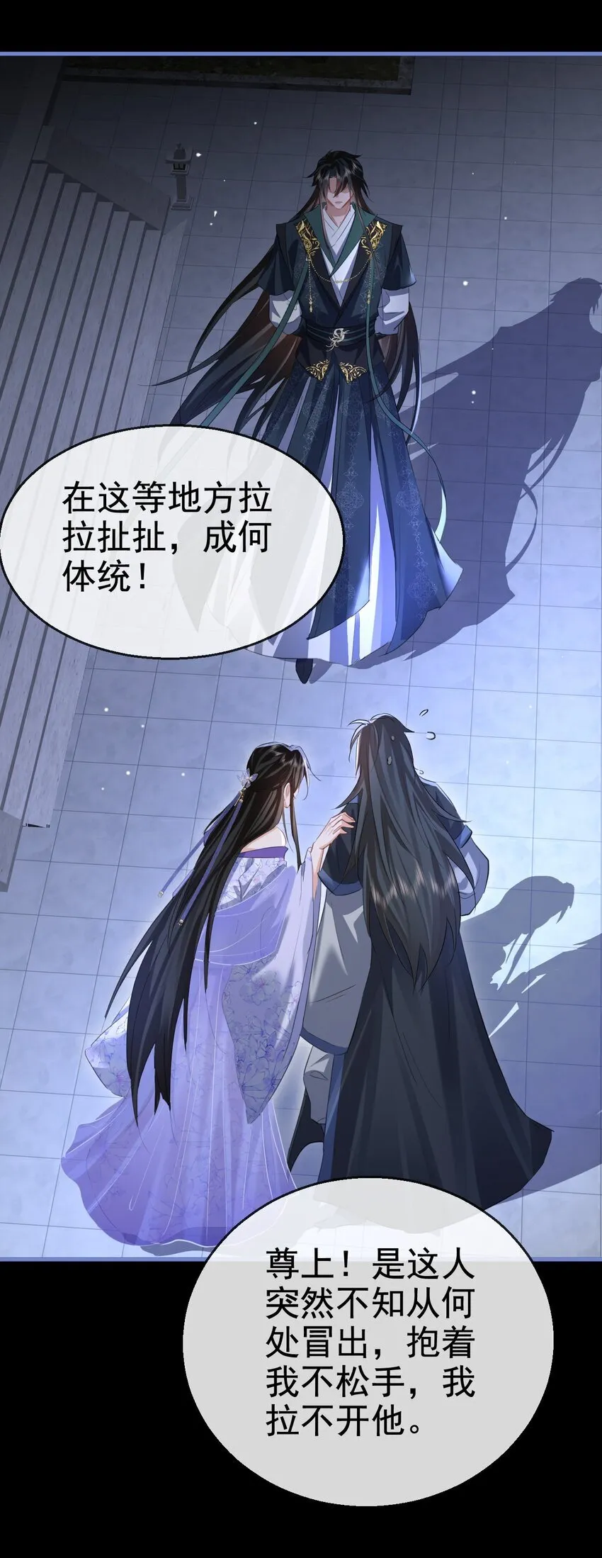 第49话 他好像中了媚药37