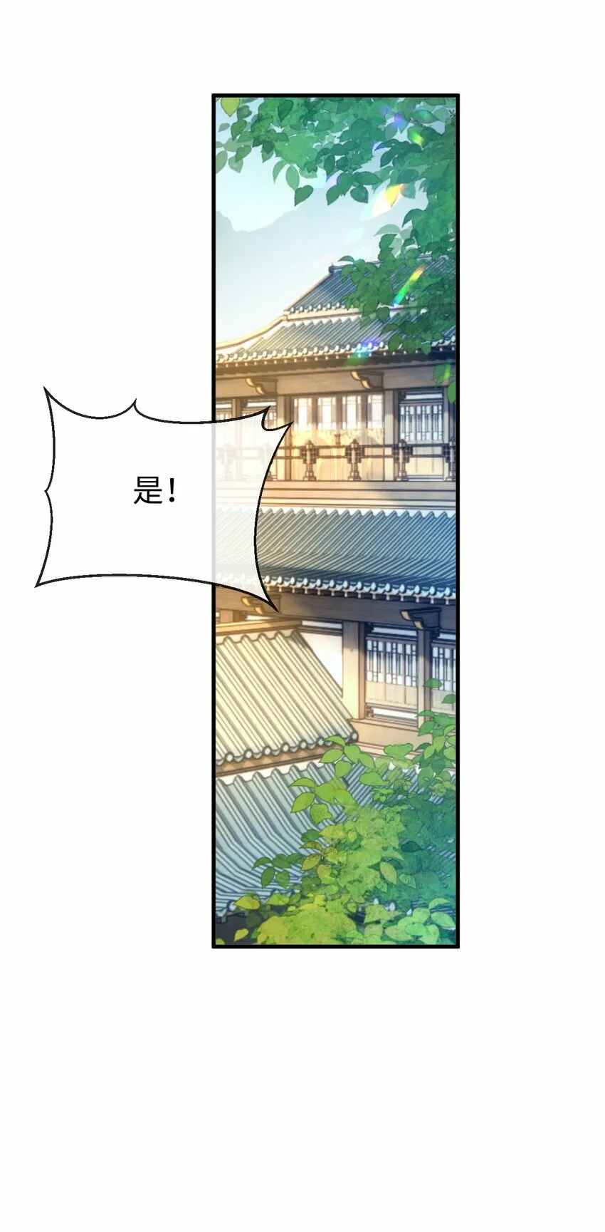 第24话 你真的特别行！51