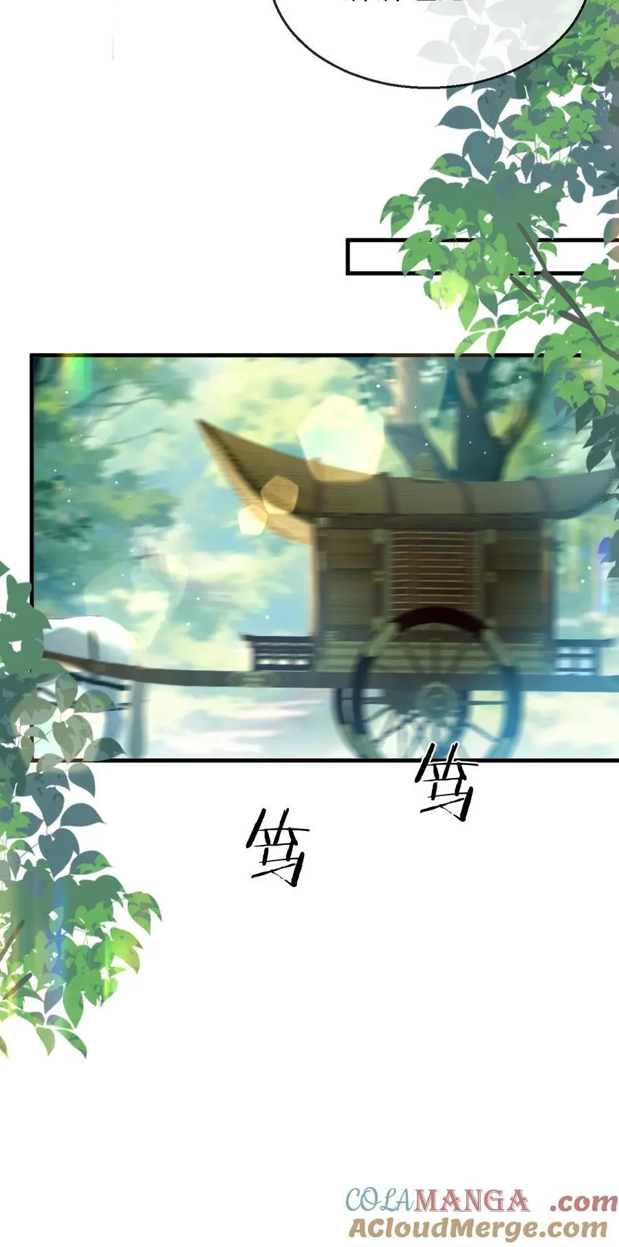 第58话 他的师妹还活着？12