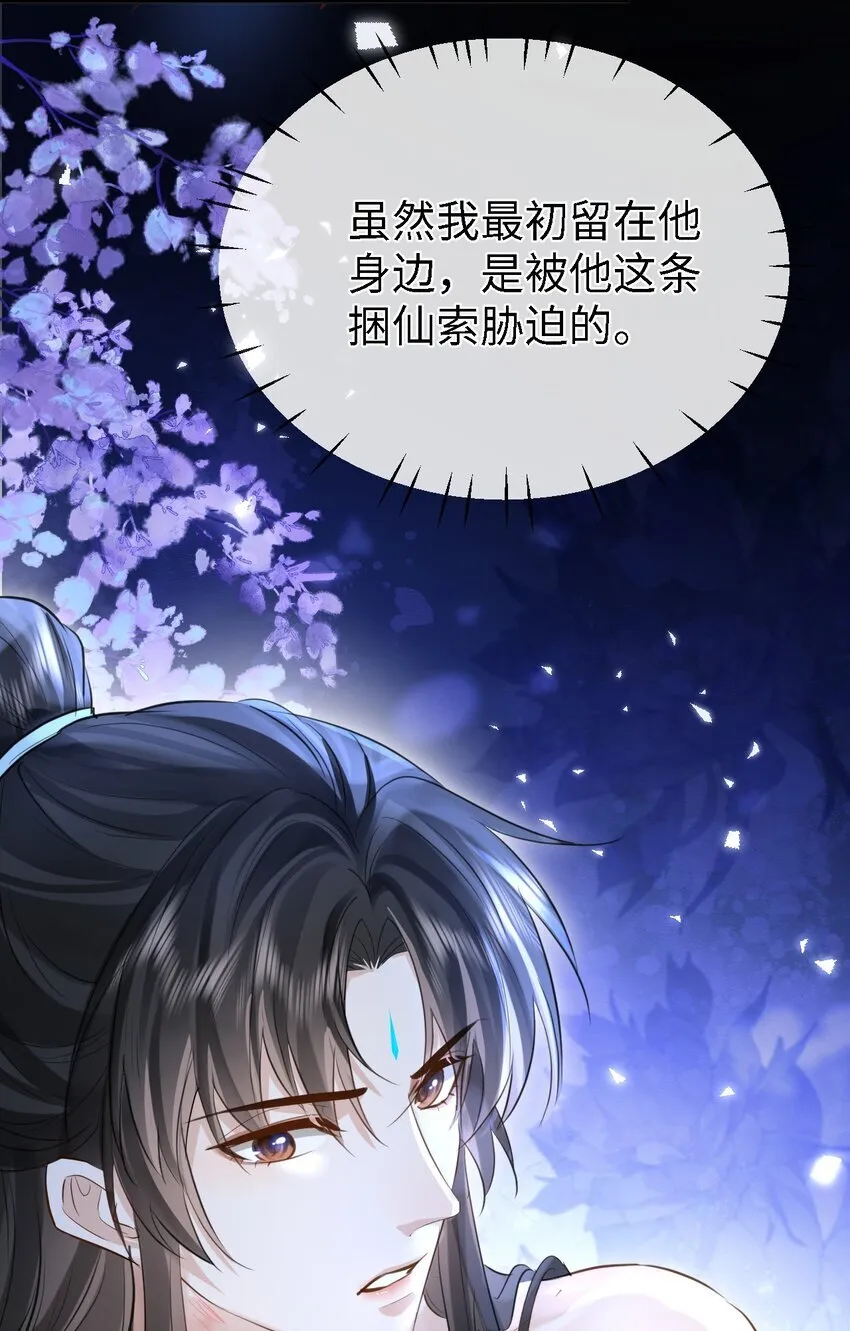 第27话 追来的小徒弟……气哭了？20