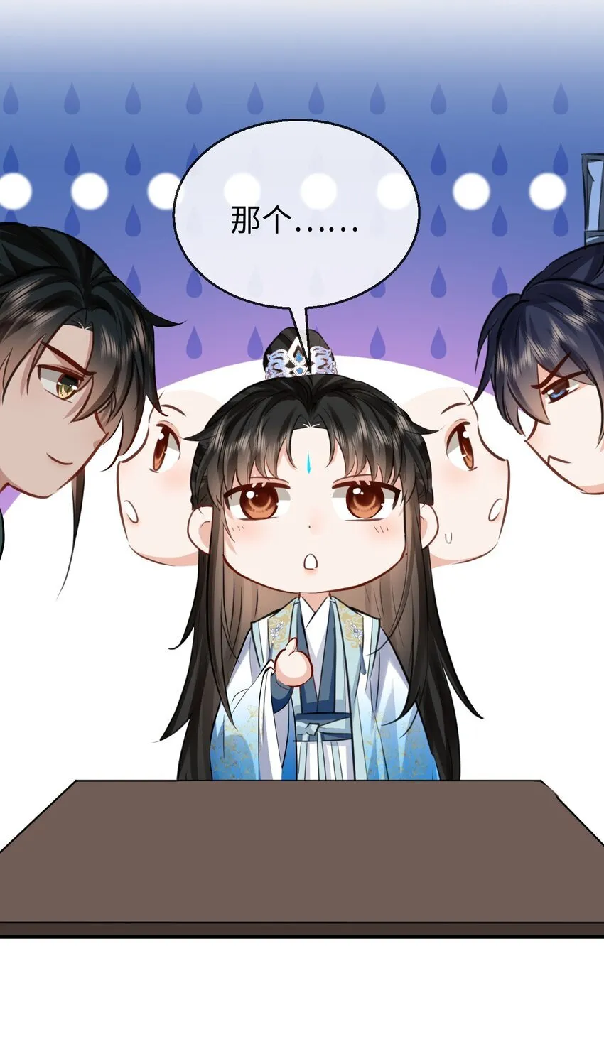 第29话 “后爹”难当！36