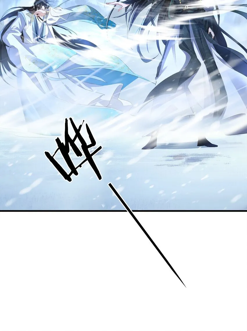 第47话 要去重新勾引他？7