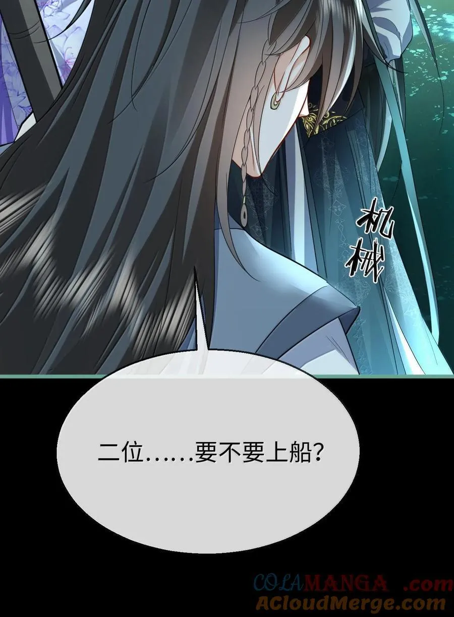 第65话 岑天钰的秘密6