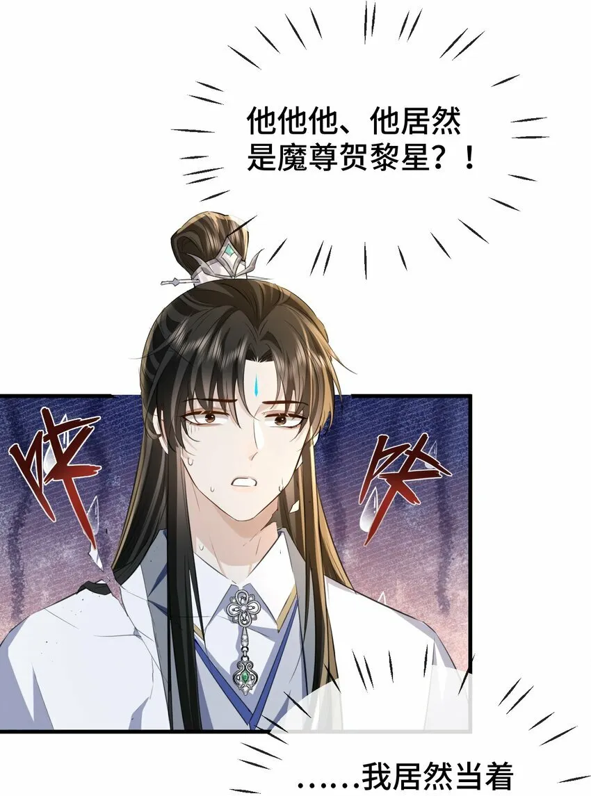 第15话 “前卫”的勾引20