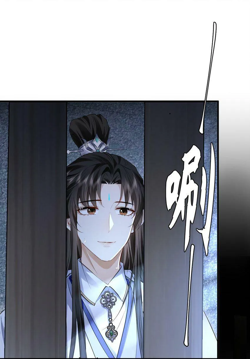 第8话 有没有对我动心多一点？14