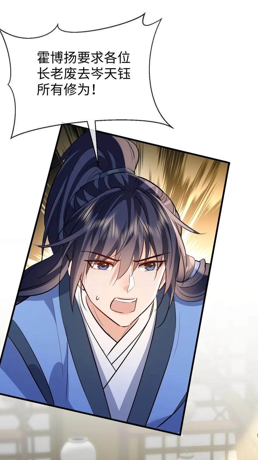 第35话 你朋友人还怪好咧！40