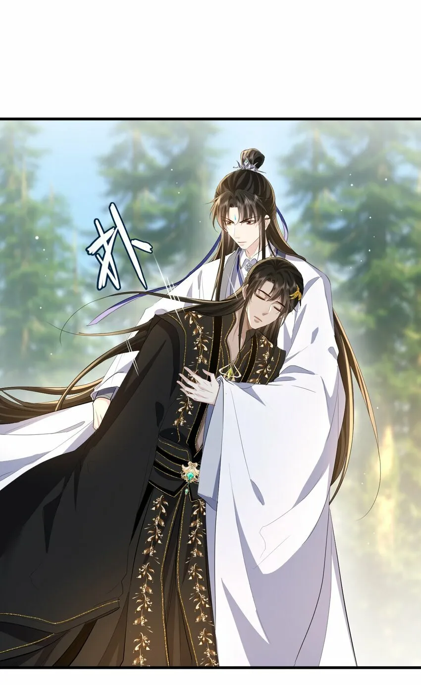 第13话 月老来帮我搞定冰灵根！25