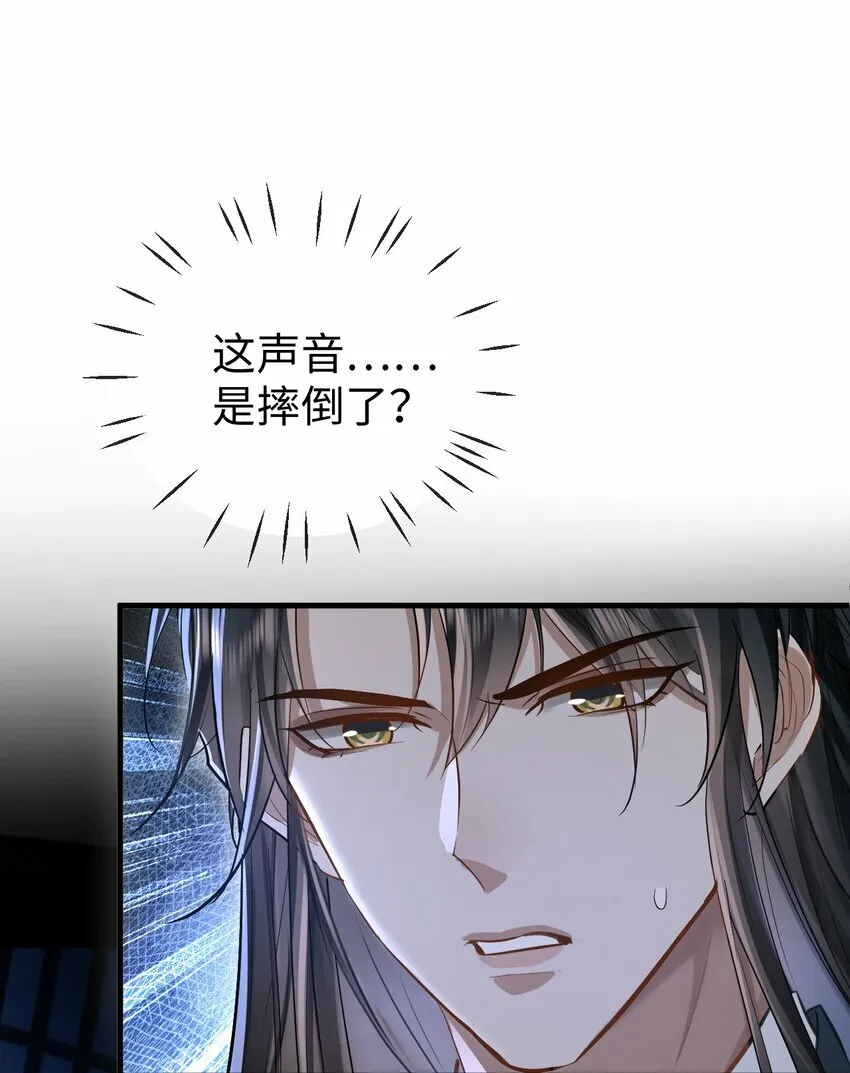 第23话 这一夜，还长着呢14