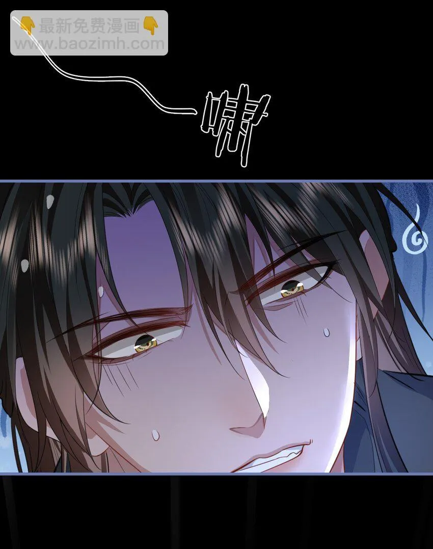 第54话 这茶水里被下药了！12