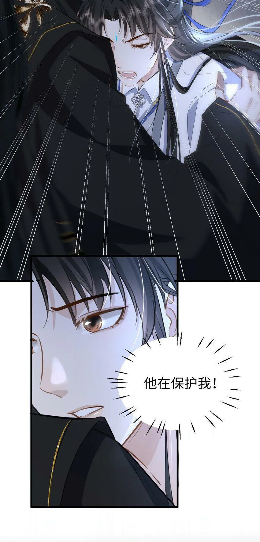 第9话 真的半点心动都没有吗？20