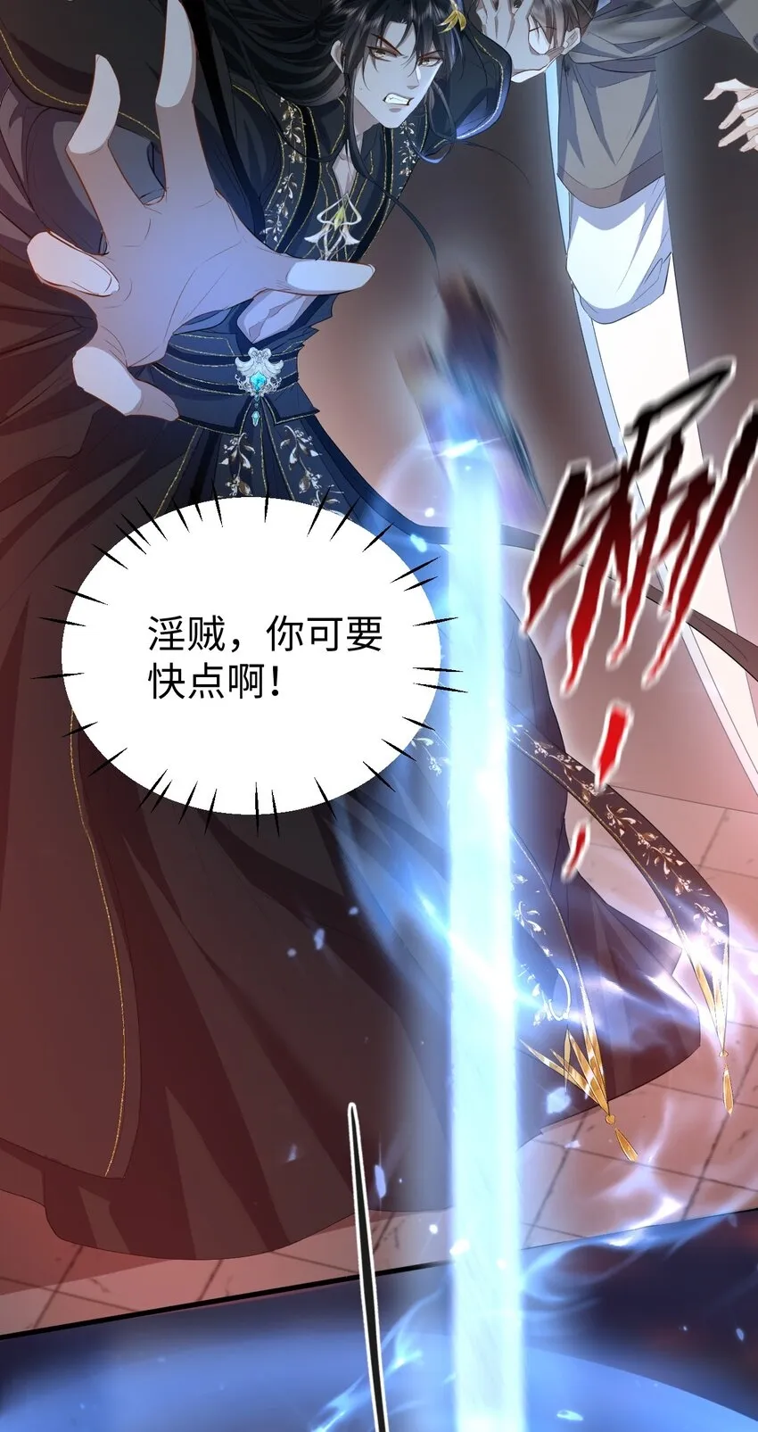 第10话 他愿为我而死？41