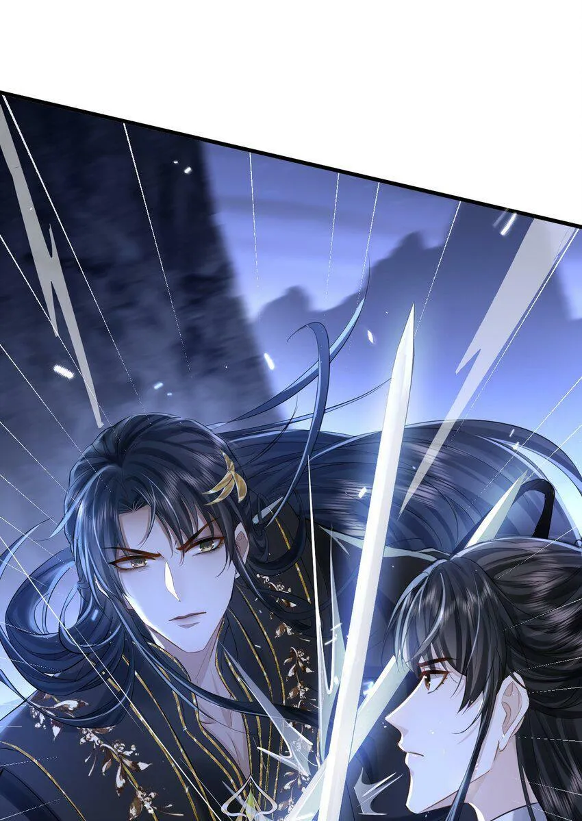 第1话 与我双修可好？43
