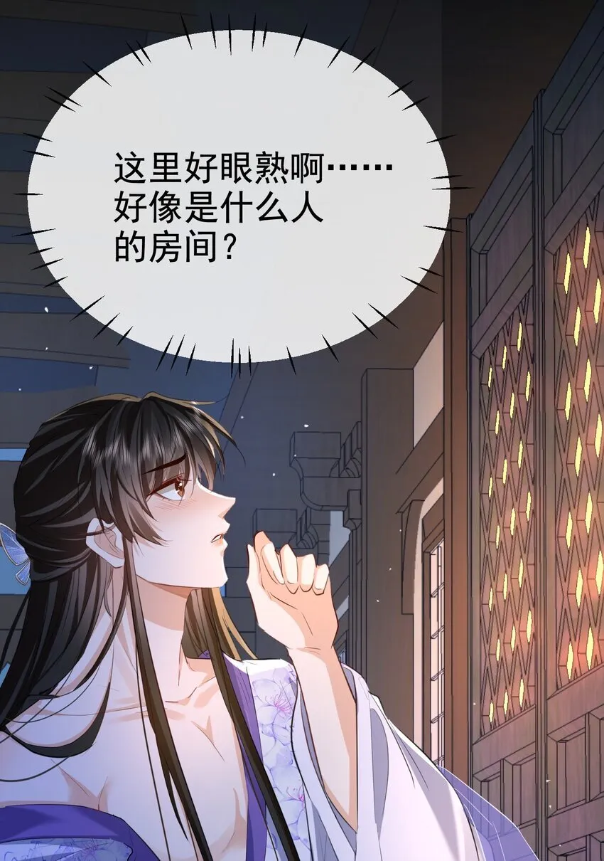 第49话 他好像中了媚药25