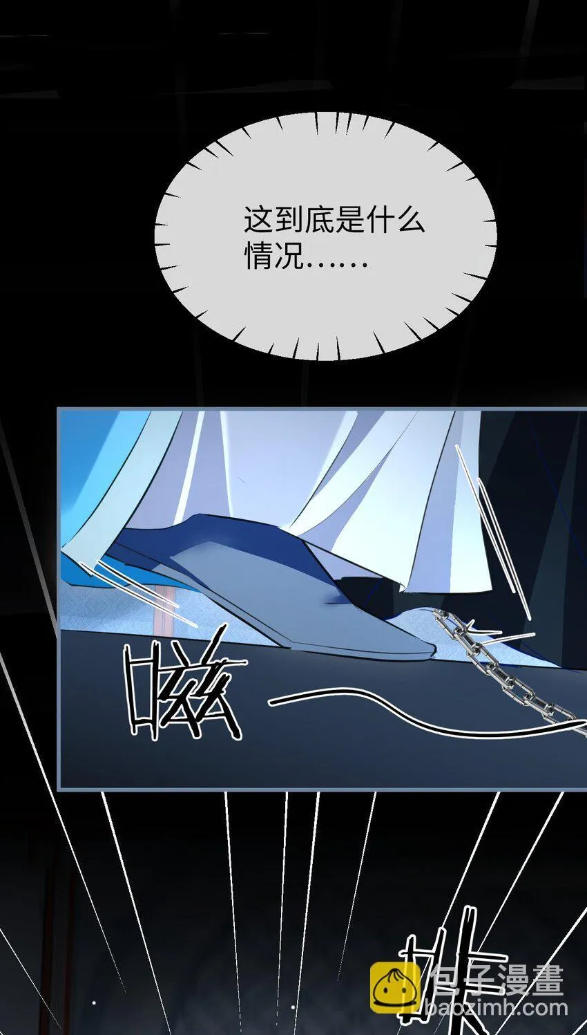 第42话 梦中被囚禁的男人25