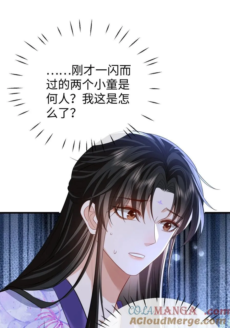 第61话 不是的，我愿意待你好的！40