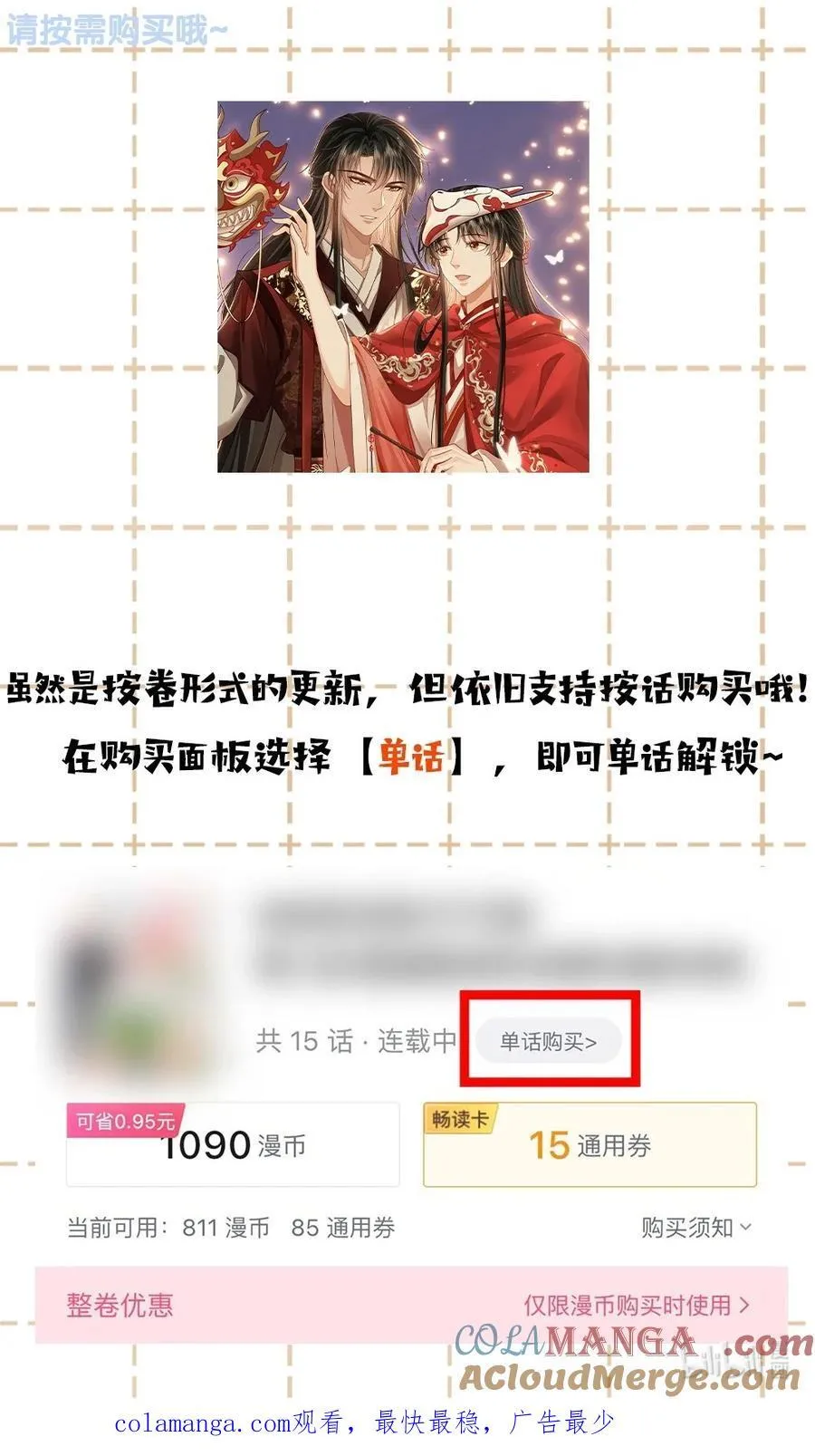 新开卷 福利活动2