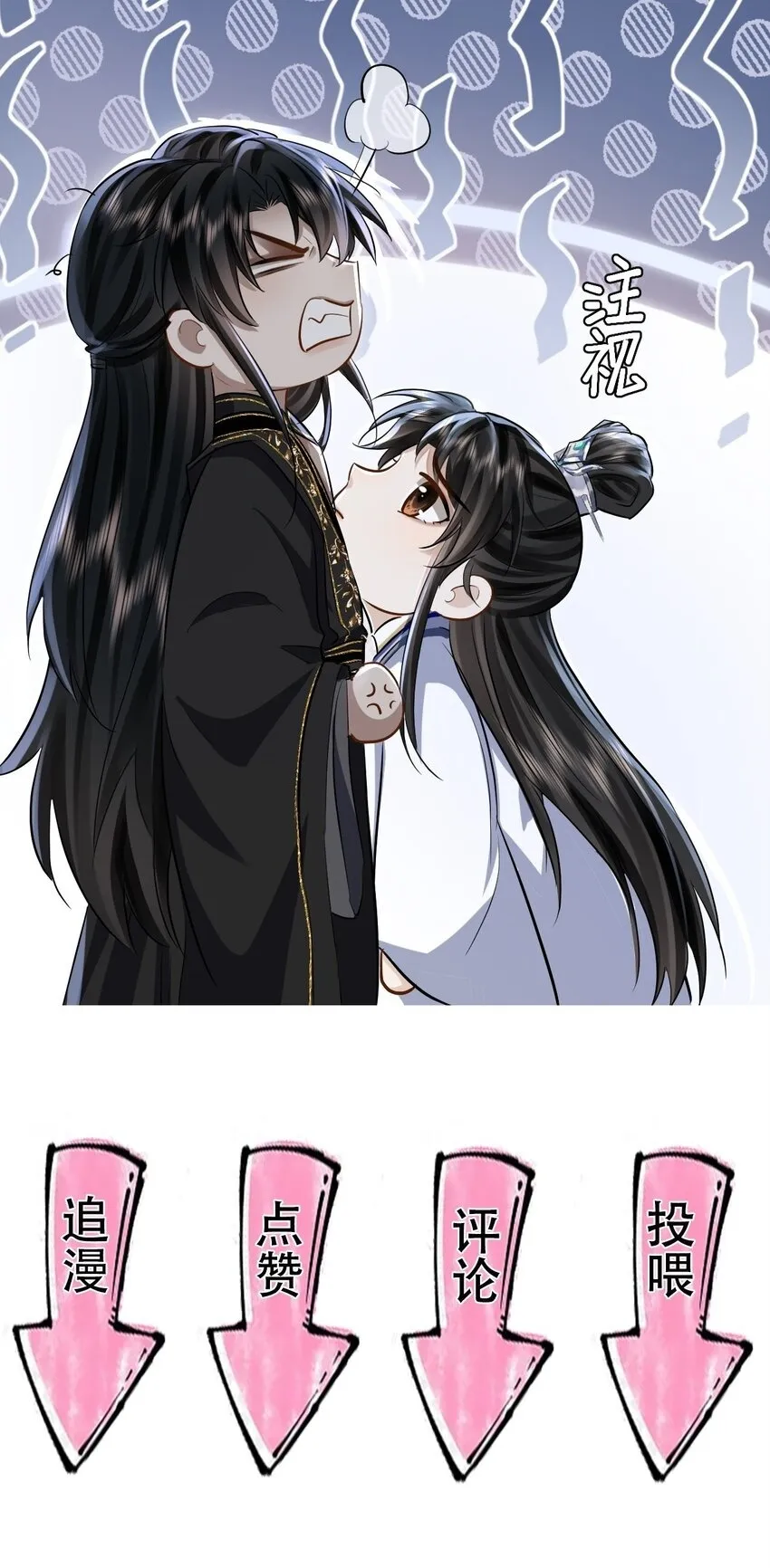 第21话 行不行？不如再试试？44