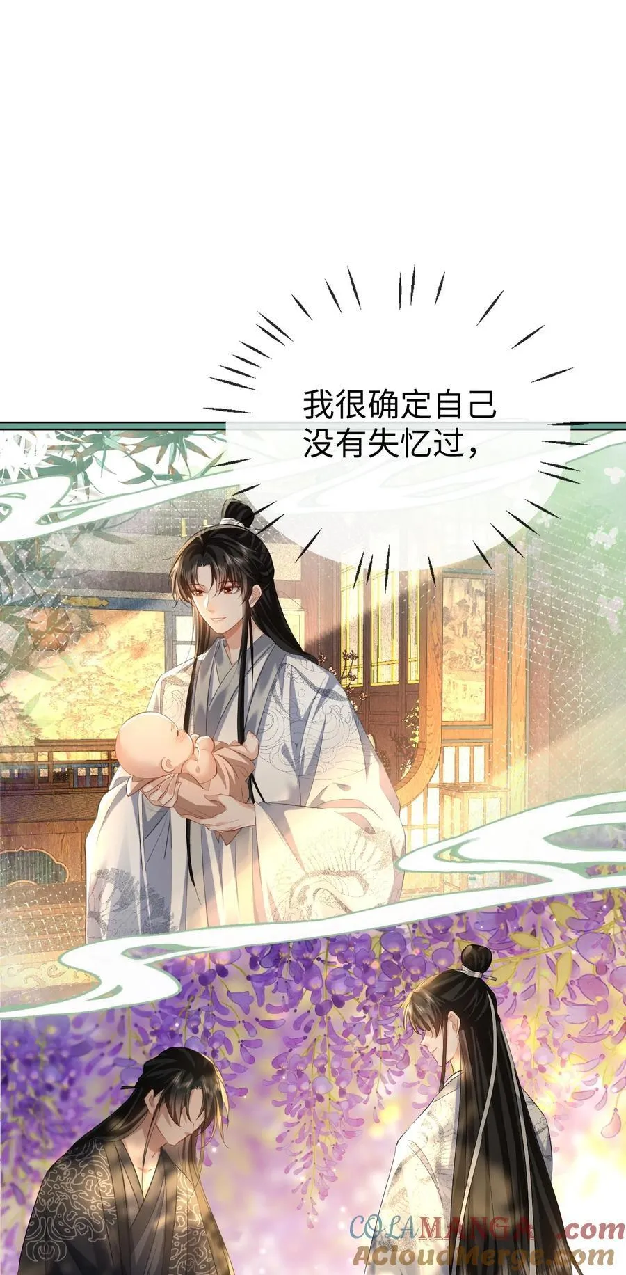 第62话 共渡忘川18
