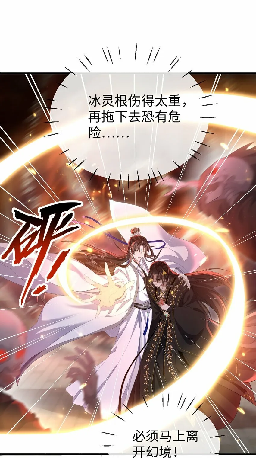 第11话 你尽管压我身上就是了5