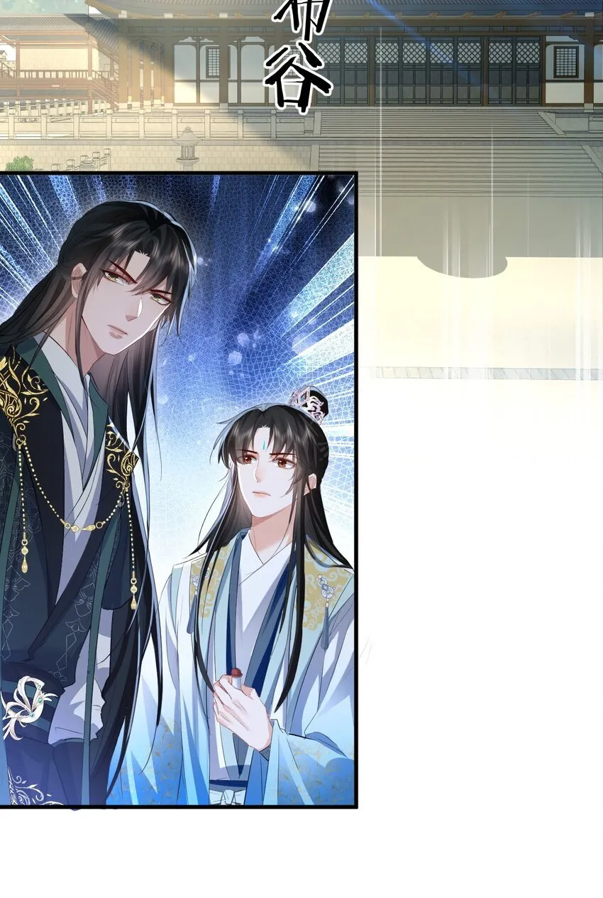第34话 岑天钰的苦衷？29